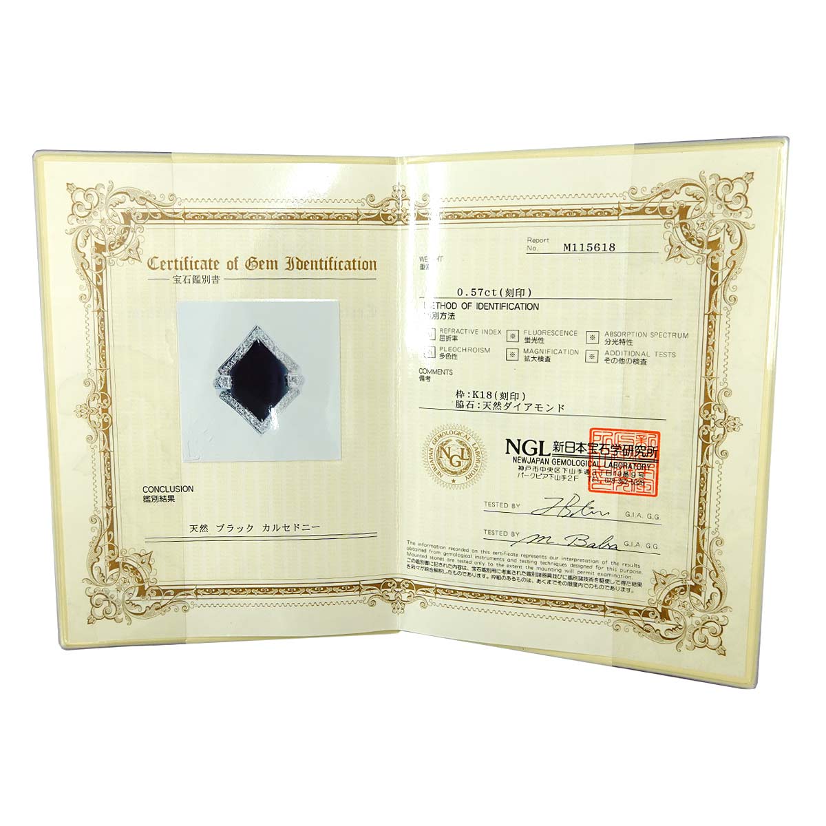 Black Chalcedony Diamond 0.57ct Ring 18K WG 750 Size7.75-8(US)