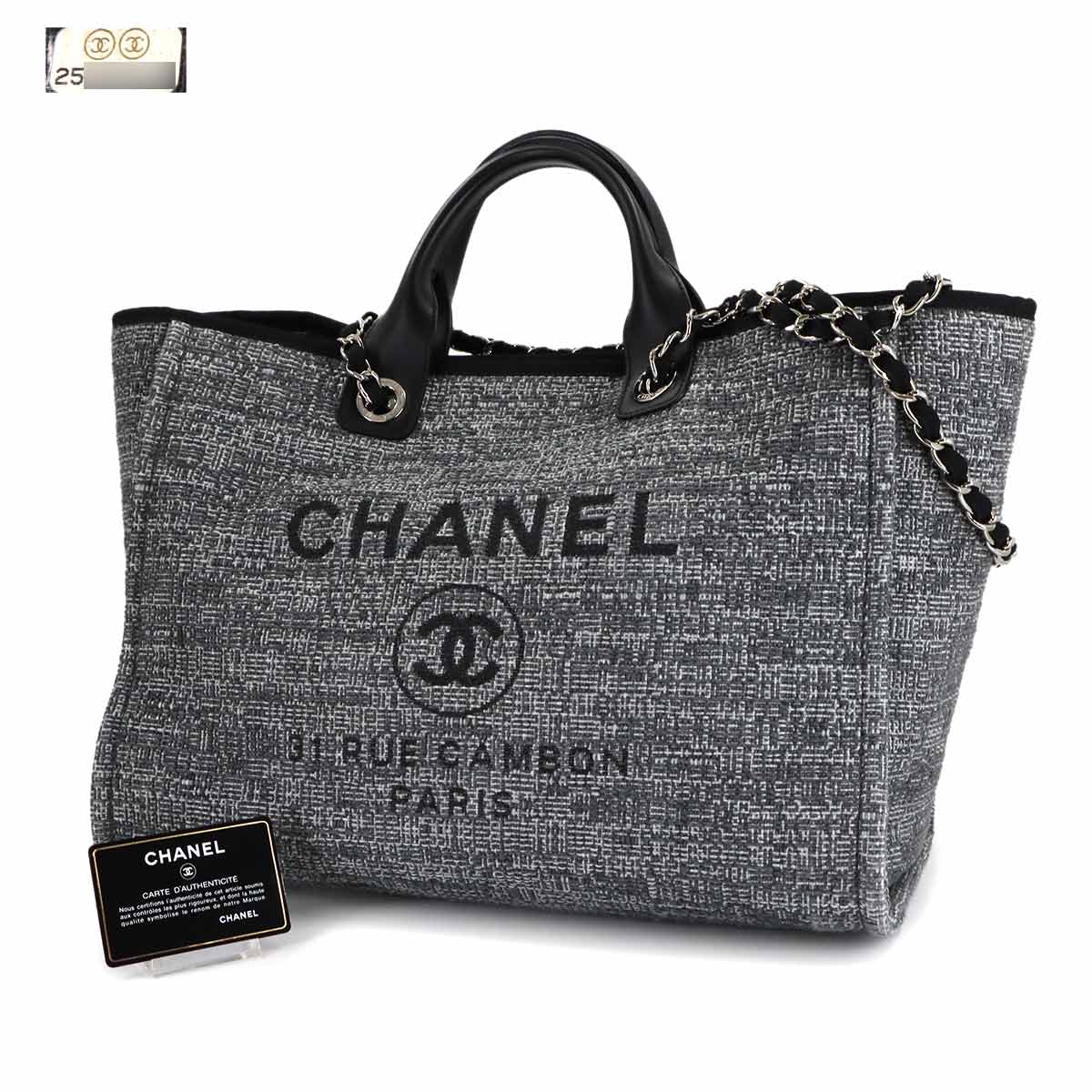 Deauville GM Tote Chain Shoulder Bag Tweed Gray Black A66941