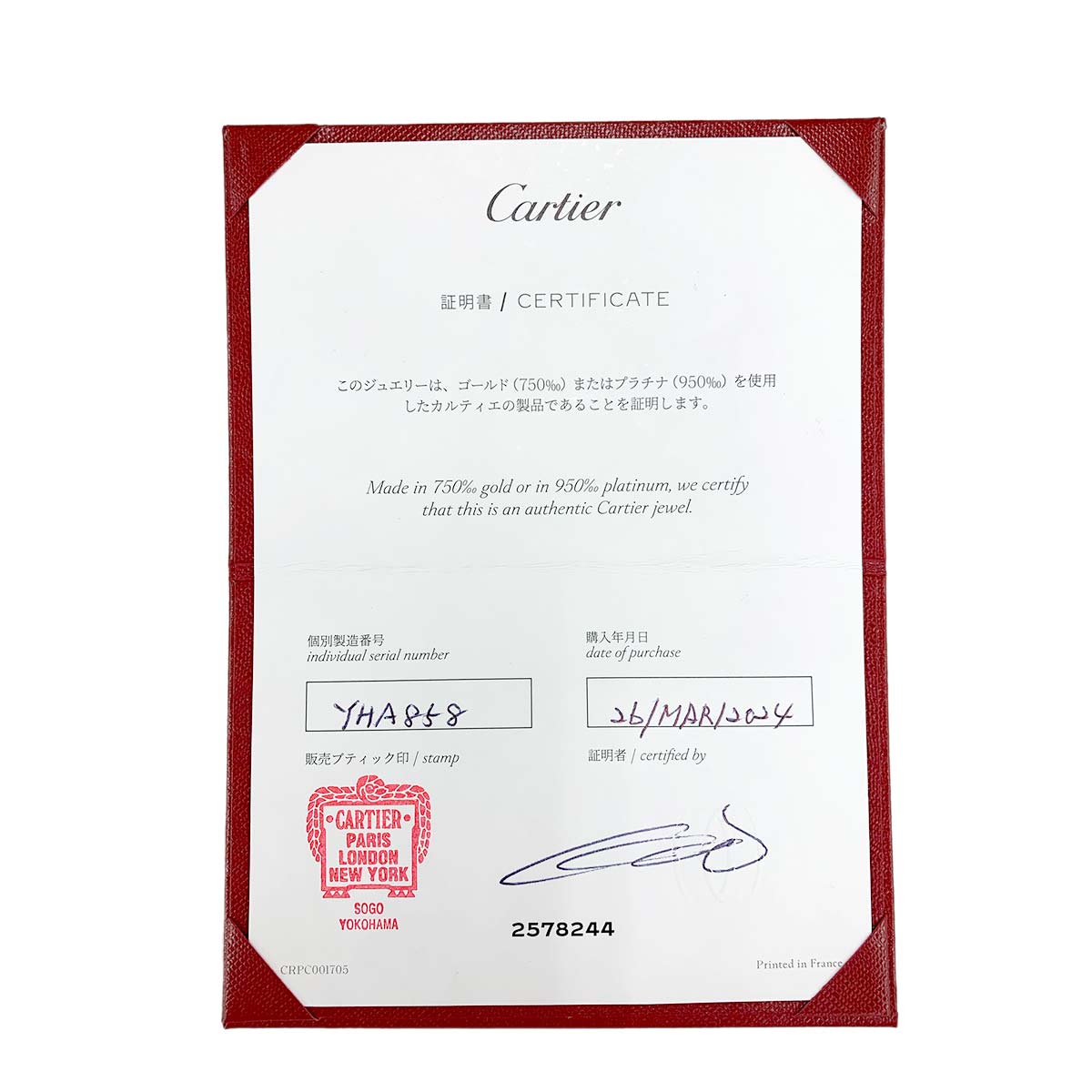 Classic Diamond 1P Ring 18K Pink Gold 750 Size48 4.5(US)