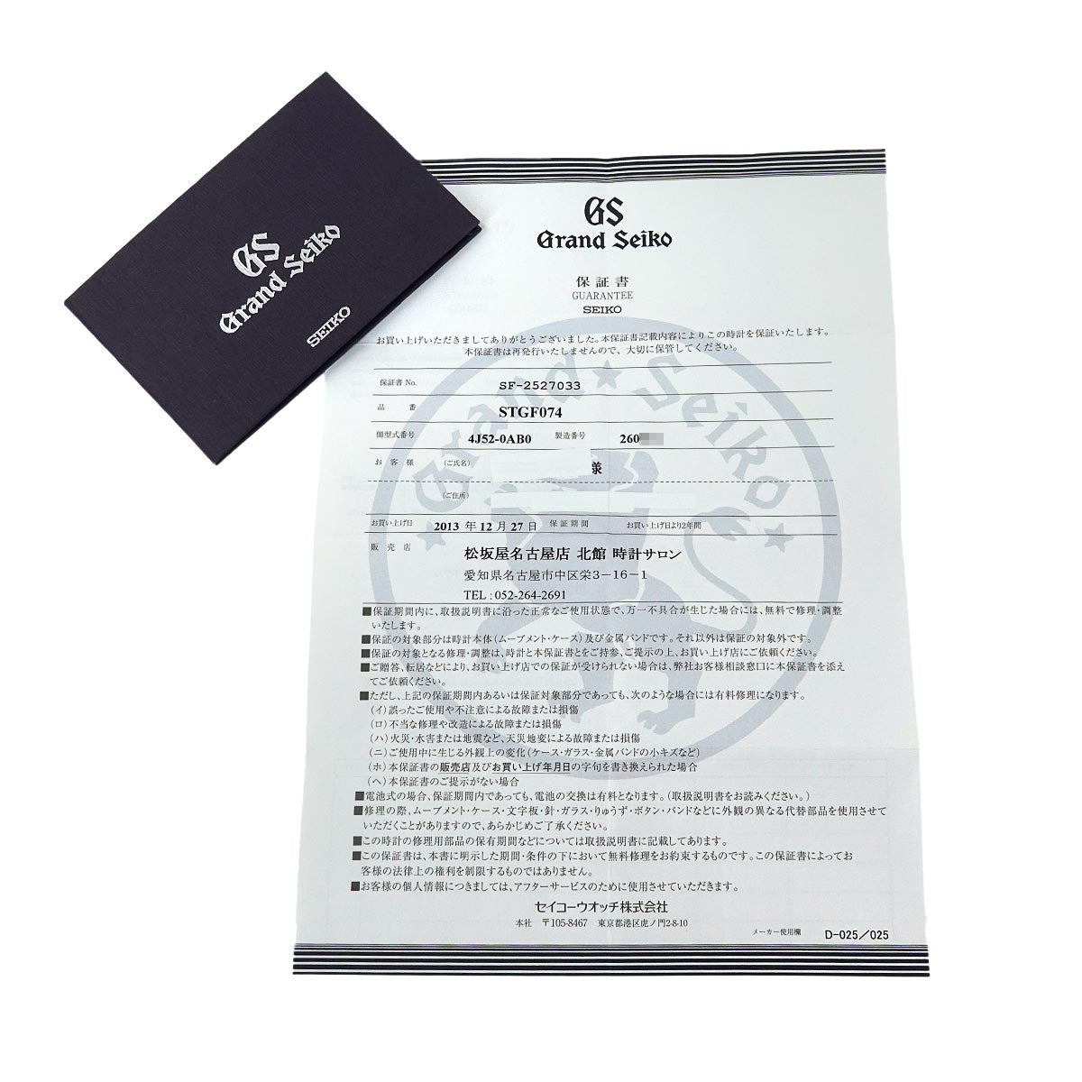 GRAND SEIKO STGF074 4J52-0AB0 Date 16P Diamond Silver Dial