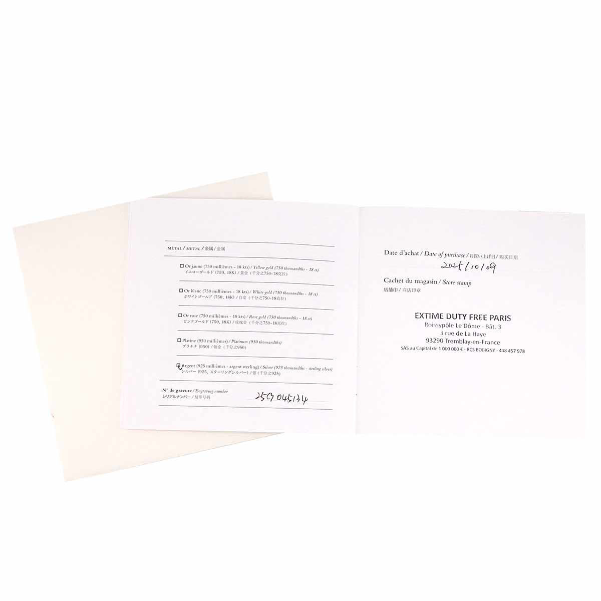 Chaine dancre PM Ring Silver 925 Size53 6.25-6.5(US)