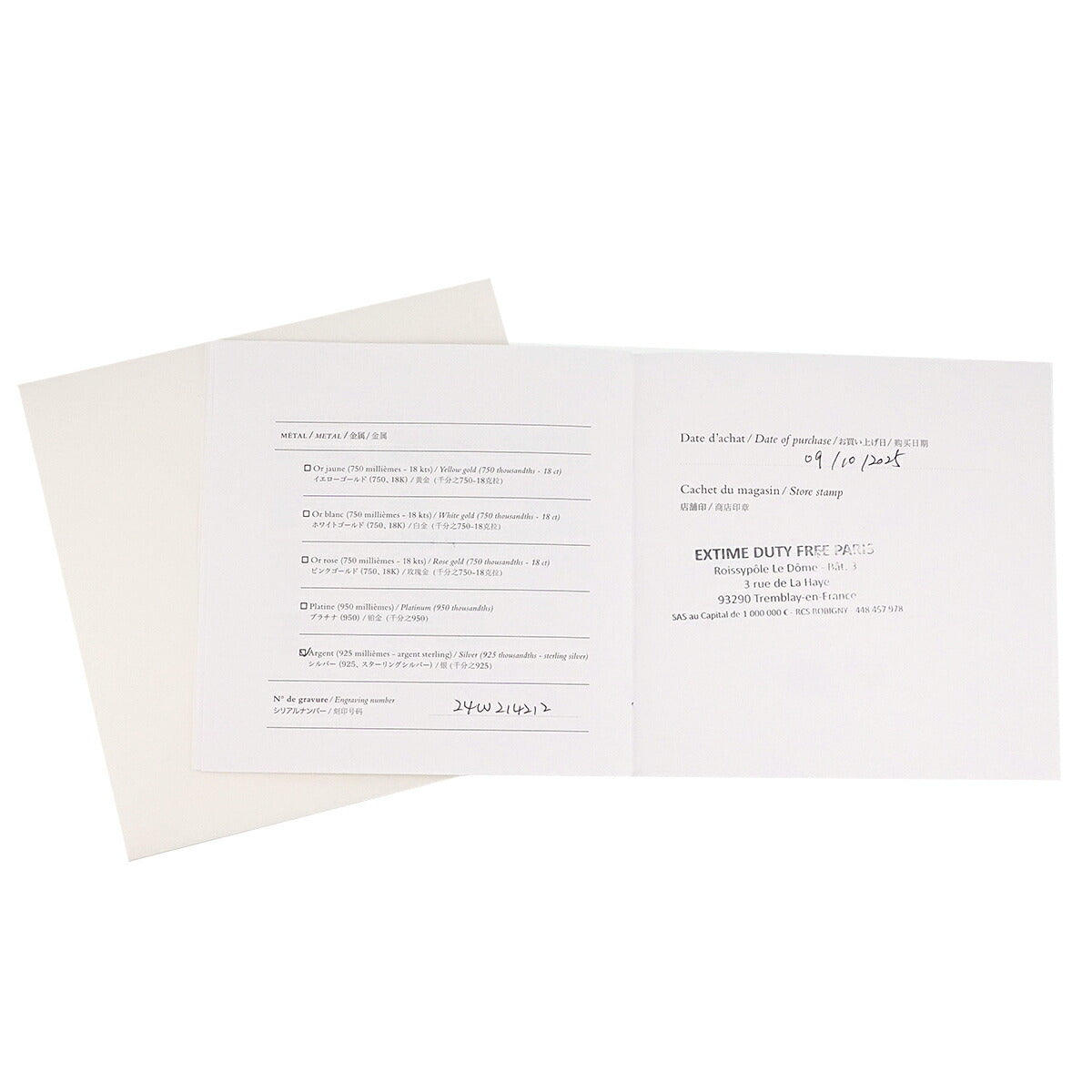 Chaine dancre PM Ring Silver 925 Size54 6.75(US)