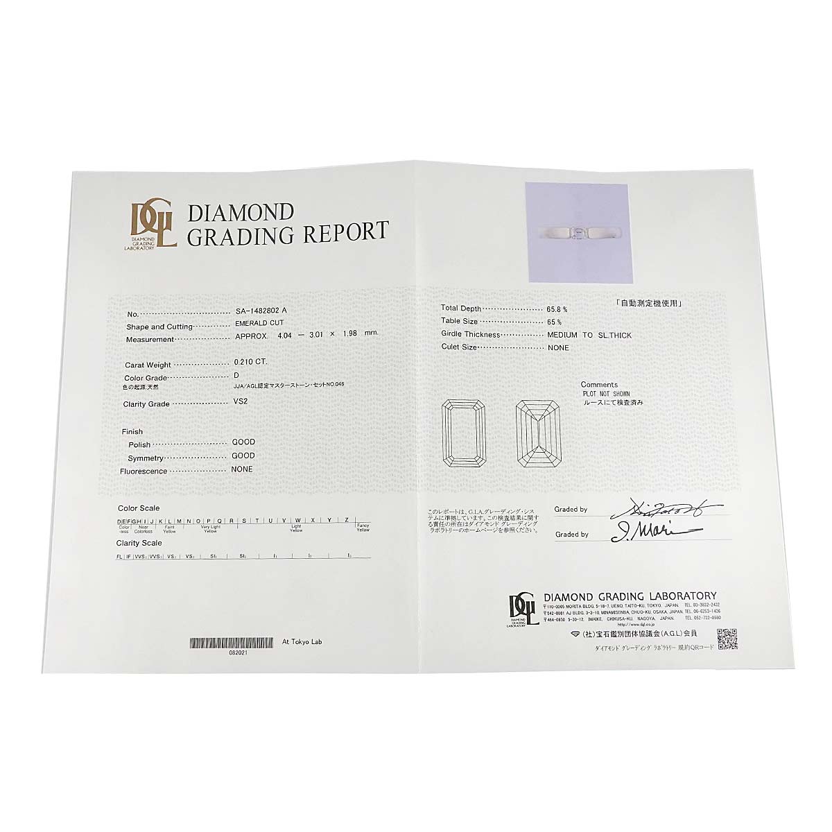 Diamond 0.210ct Ring Pt Platinum size6(US)