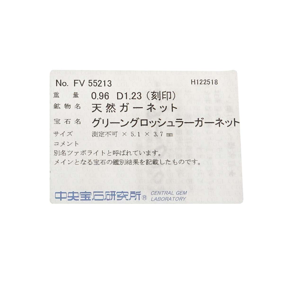 Garnet 0.96ct Diamond 1.23ct Ring Pt Platinum size6.75(US)