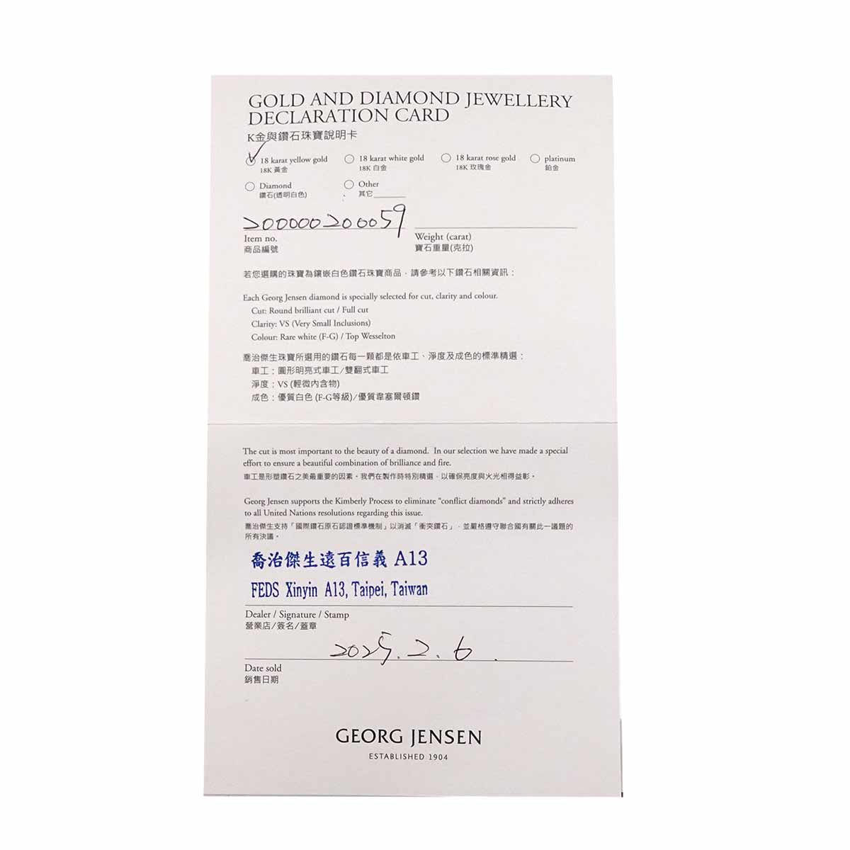 MERCY Ring YG 18K 750 size59 8.75(US)