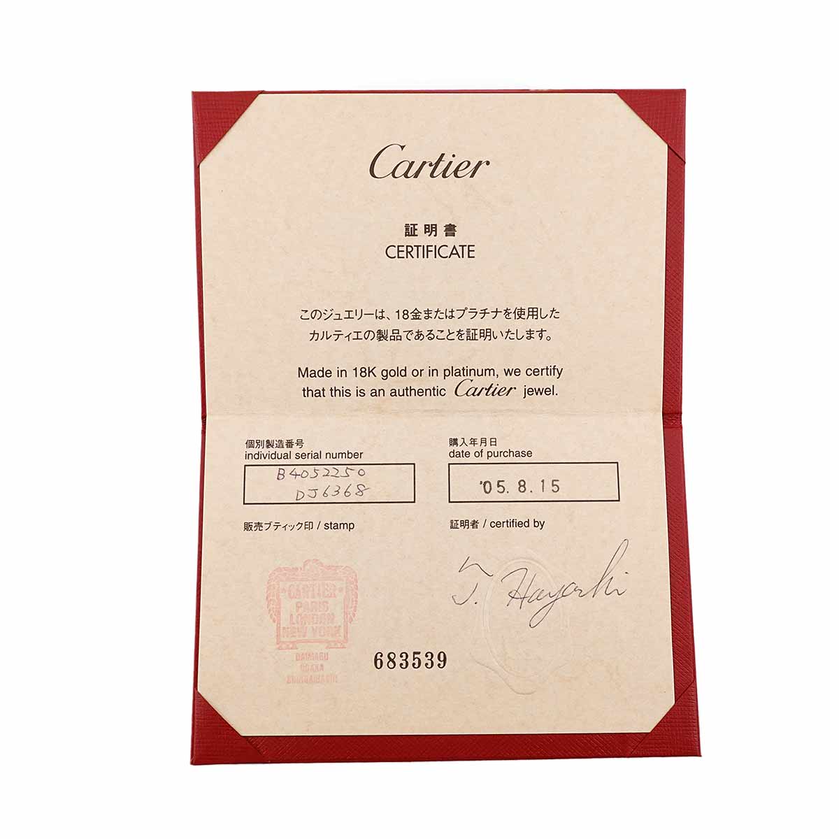 Vendome Ring 18K YG WG PG 750 size50 5.25(US)