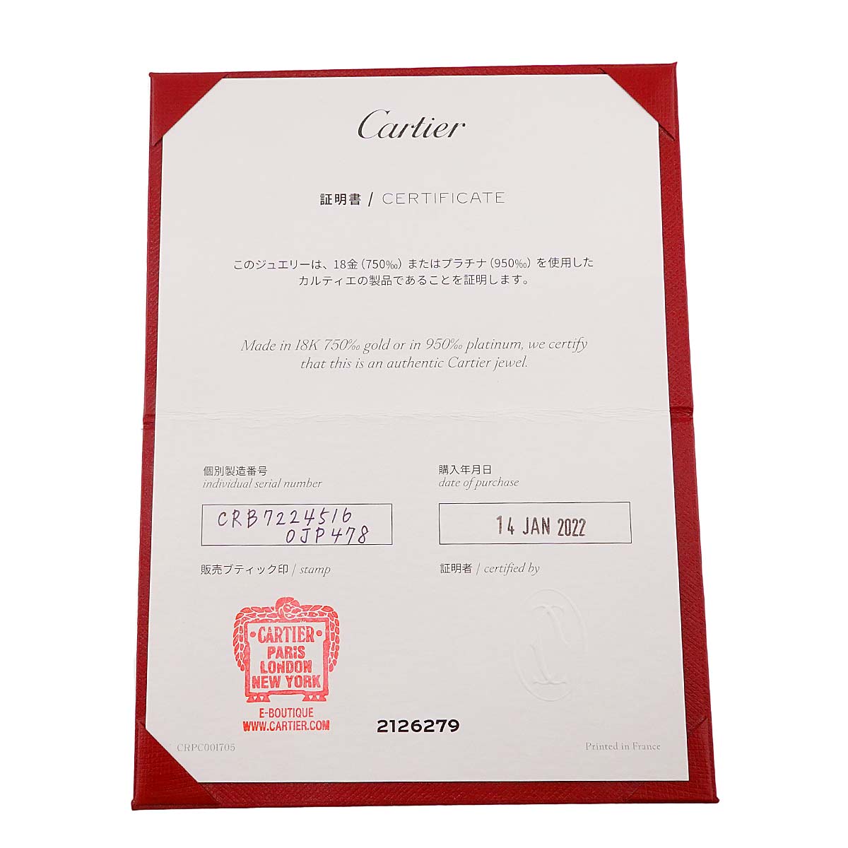 d Amour Diamond Necklace XS 18K Pink Gold 750