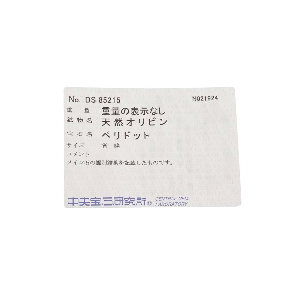 Peridot Diamond Necklace 18K YG 750