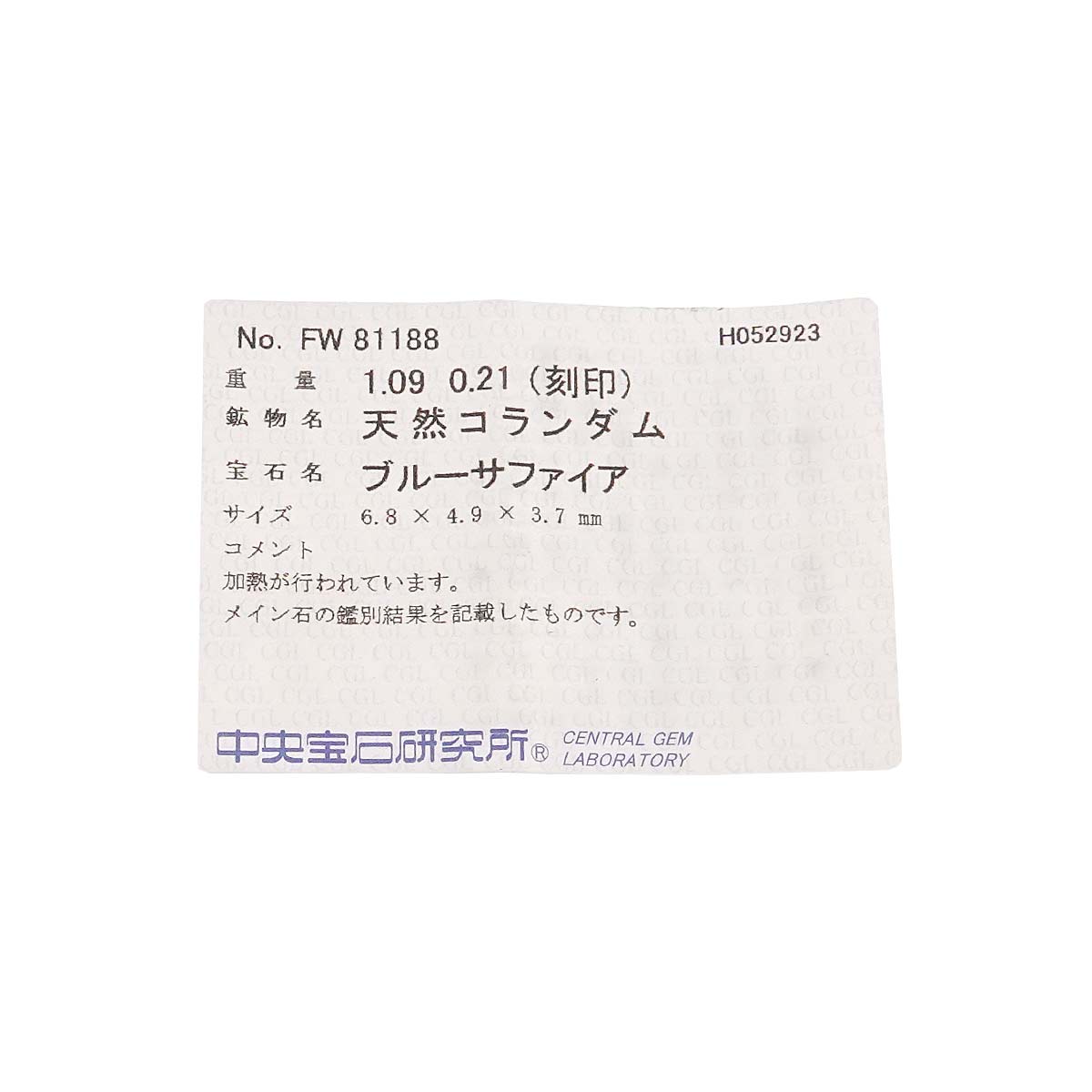 Sapphire 1.09ct Diamond 0.21ct Ring Platinum size5.25(US)