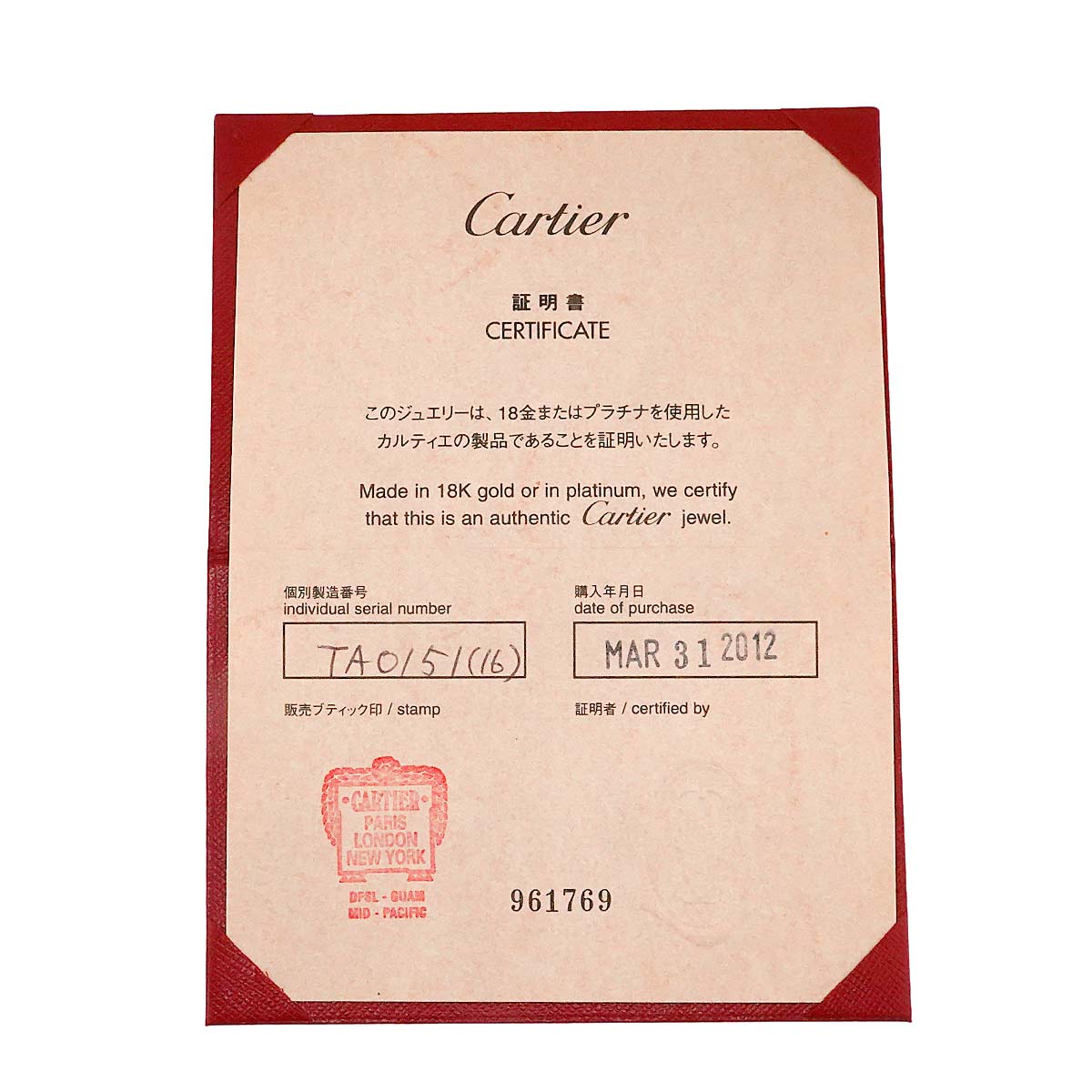 Love Bracelet Bangle Diamond 4P 18K Pink Gold 750 Size16