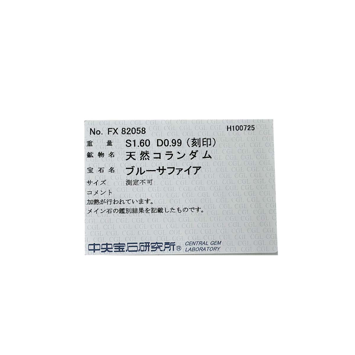 Sapphire 1.60ct Diamond 0.99ct Ring 18K White Gold 750 6.25-6.5 (US)