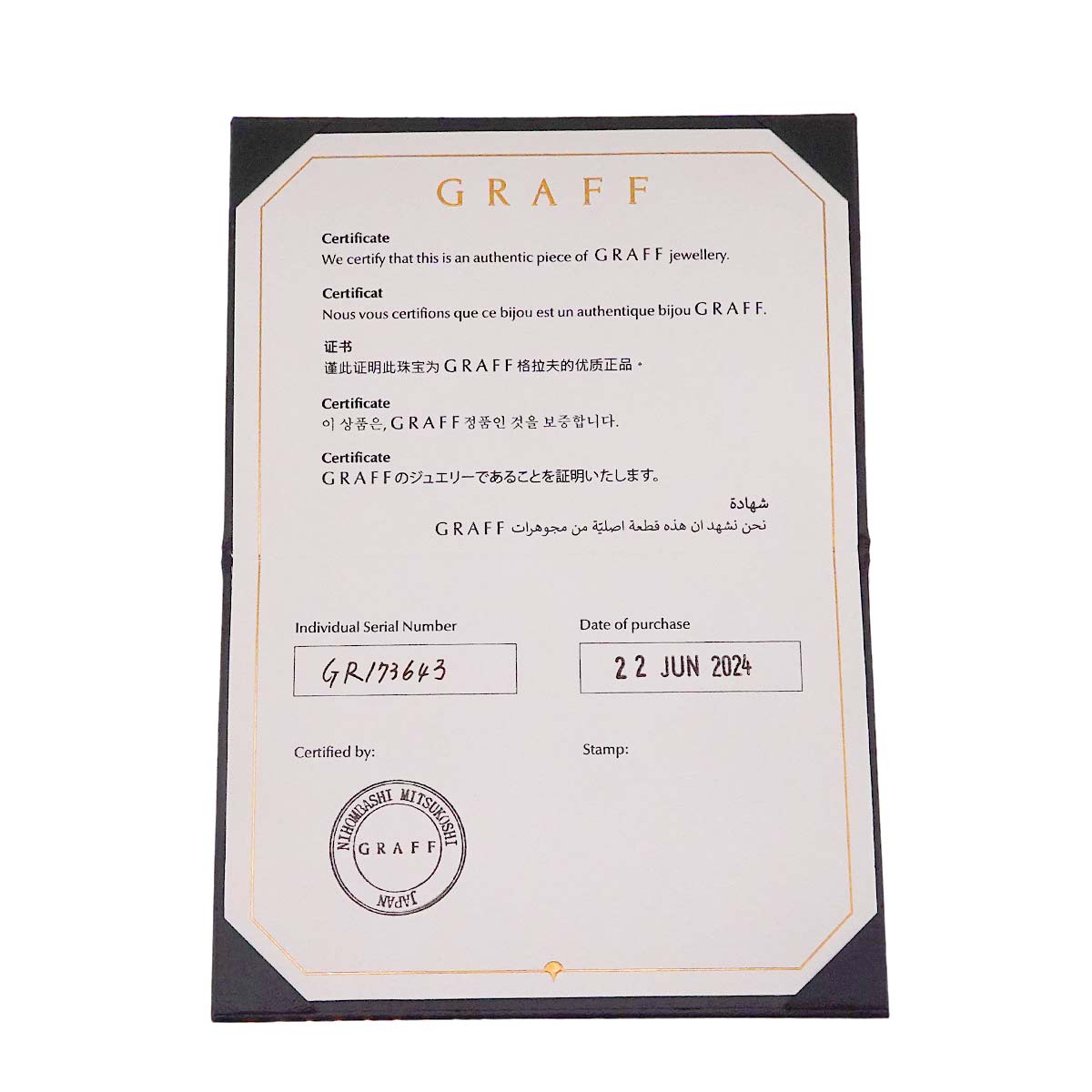 Icon Diamond 0.51ct D/VS1 Ring 18K WG 750 4(US)