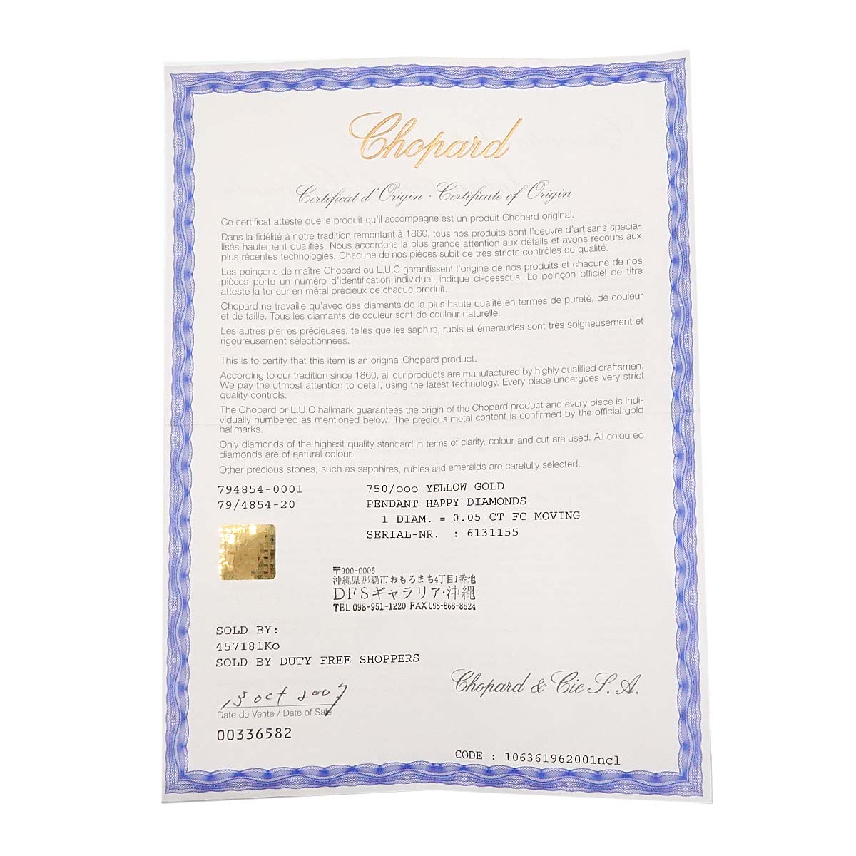 Happy Diamond Heart Necklace 18K Yellow Gold 750