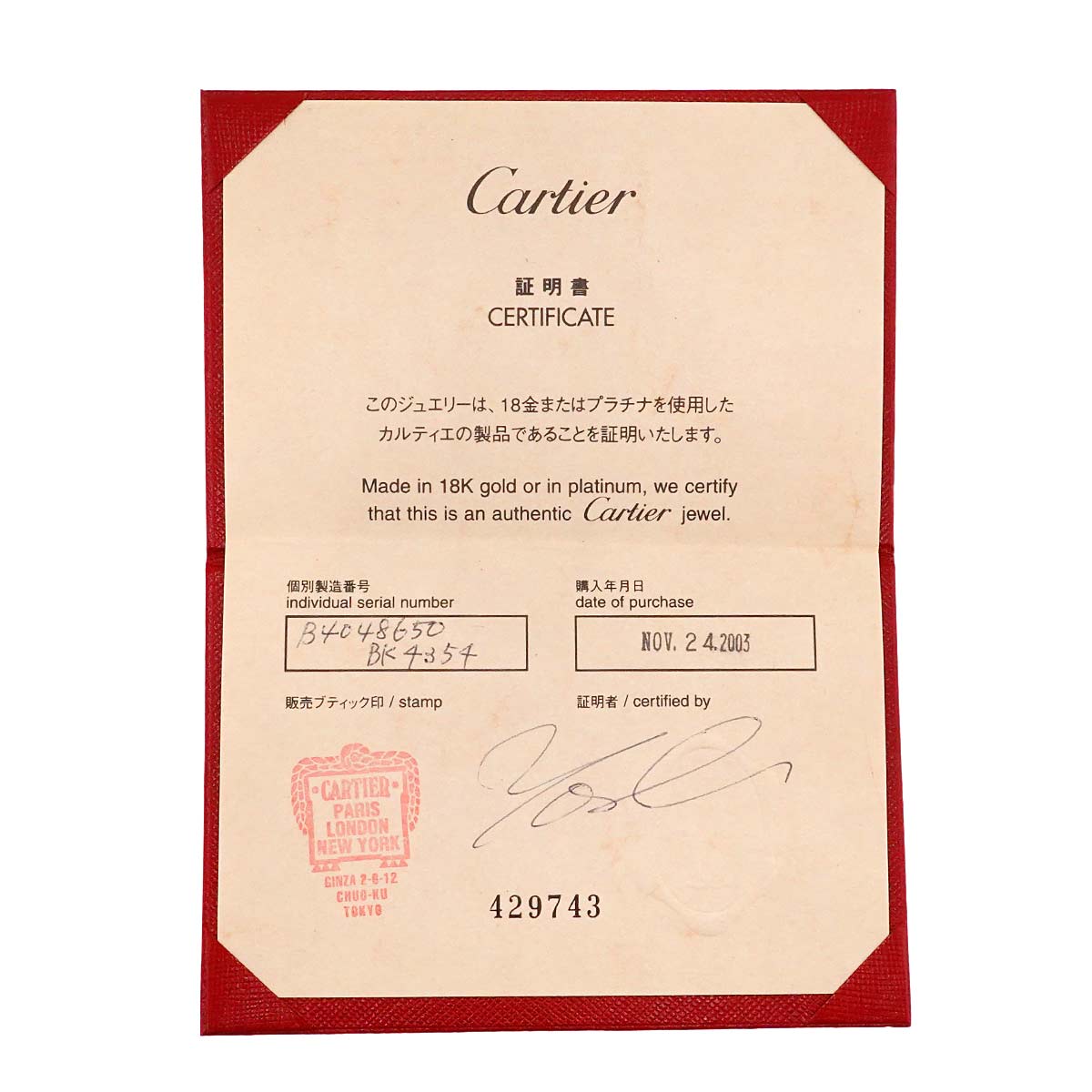 Menotte Onyx Ring 18K White Gold 750 size50 5.25(US)