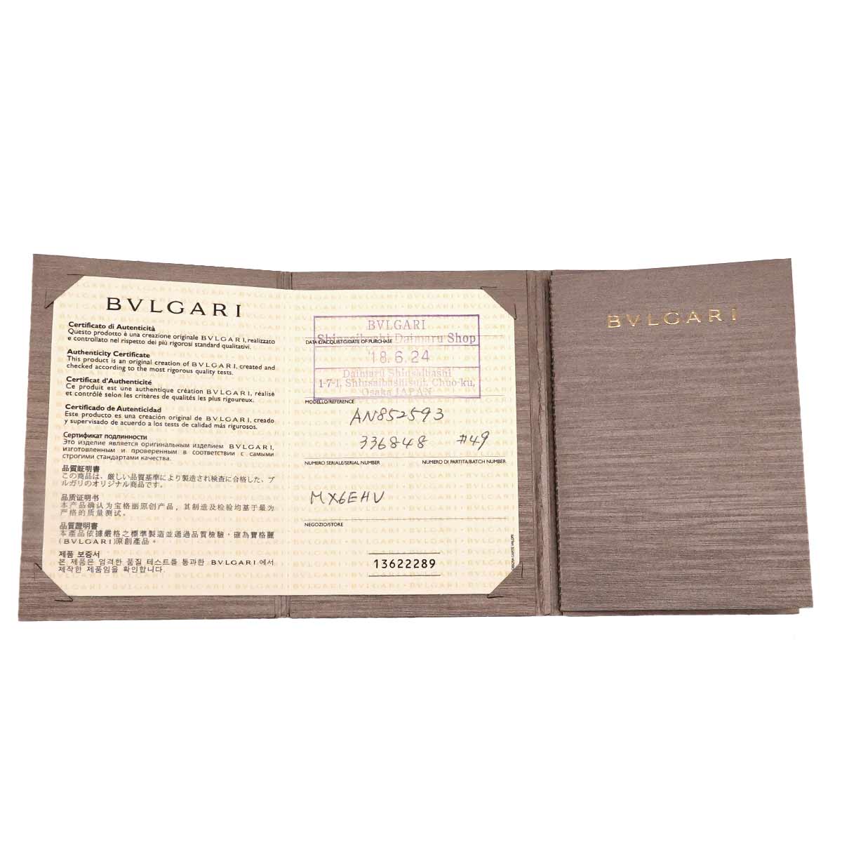 Marry Me Diamond 5P Ring Platinum Size4.75-5(US)