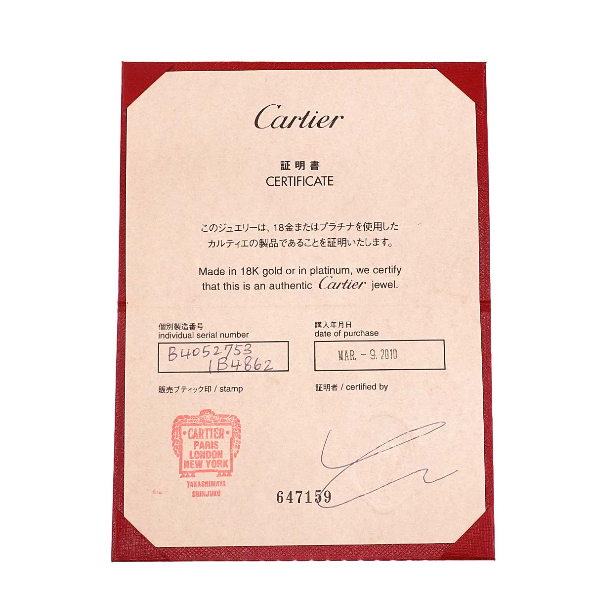 Trinity MM Ring 18K YG WG PG 750 Size53 6-6.25(US)