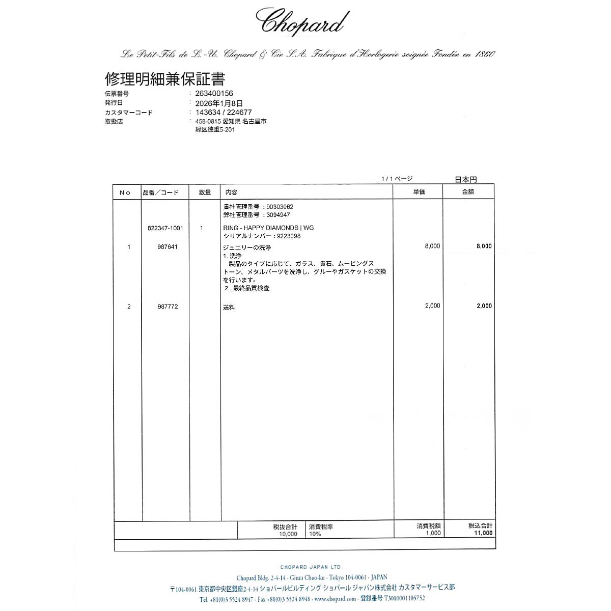 Diamond Ring 18K WG 750 Size9.75-10(US)