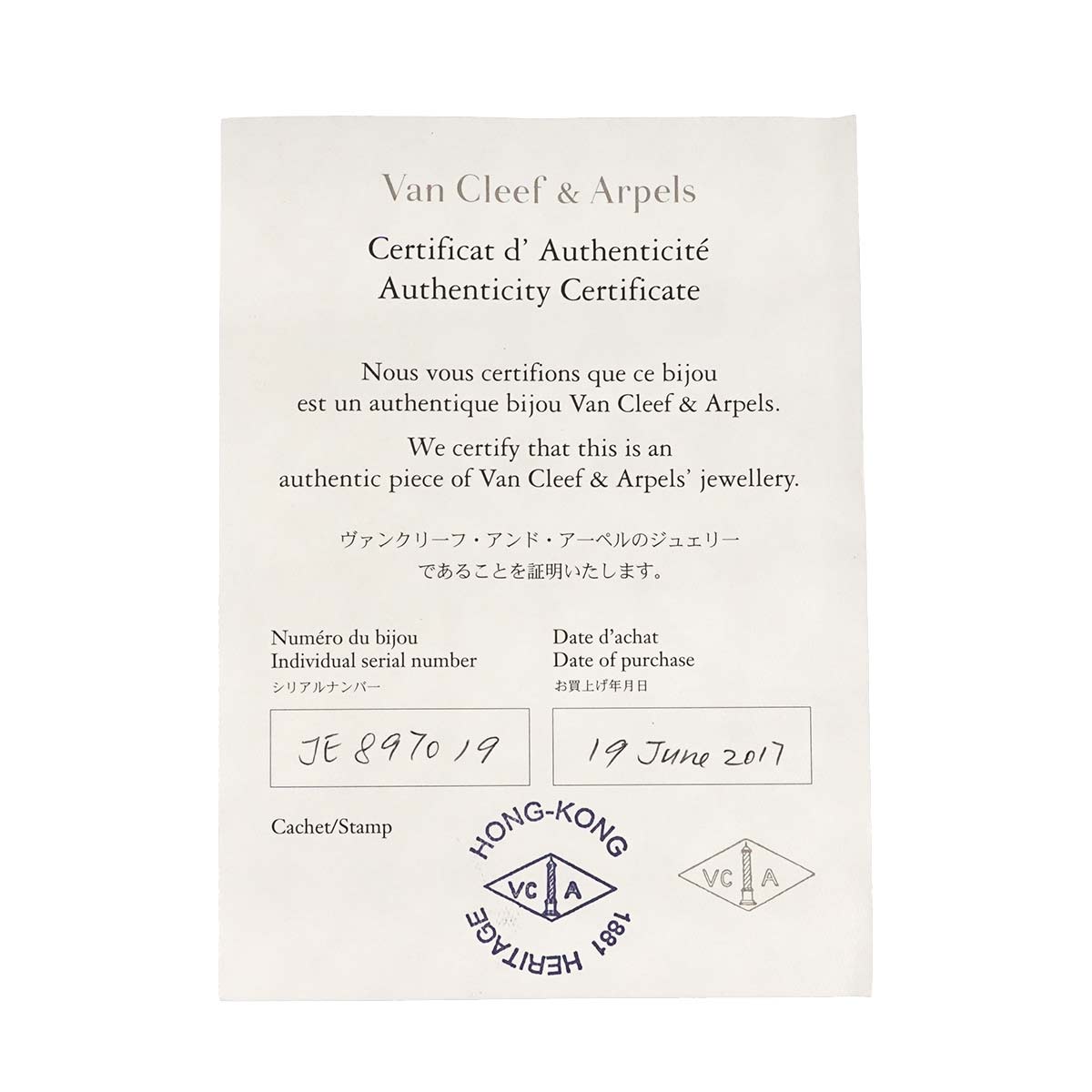 Pure Alhambra Onyx Earrings Pierced 18K YG 750