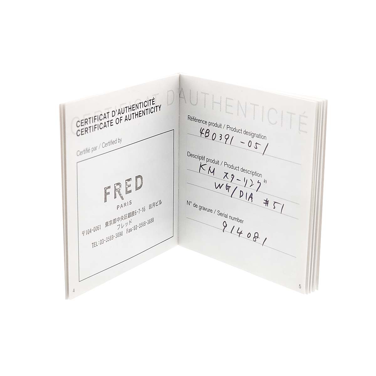 Diamond Ring 18K WG Size51 5.5-5.75(US)