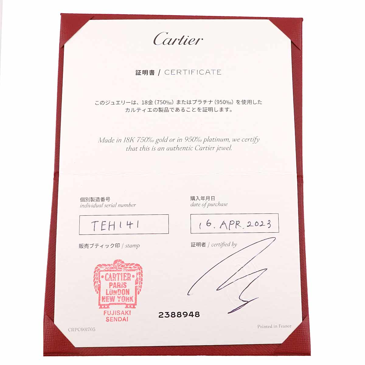 1895 Classic Diamond 1P Ring 18K YG 750 Size49 4.75-5(US)