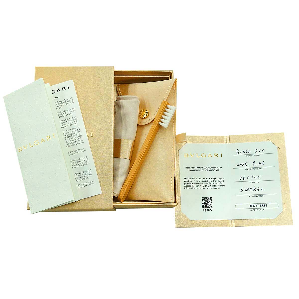 Serpenti Viper XL Diamond Necklace 18K White Gold 750 90303667