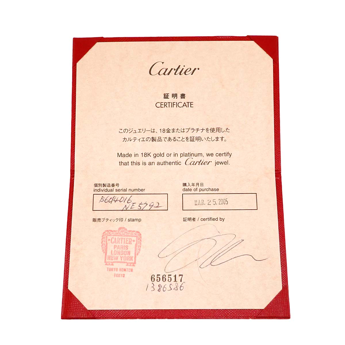 Love Bracelet Diamond 6P Bangle 18K WG 750 Size16