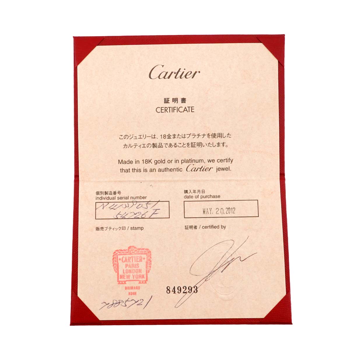 Diamond 0.32ct G/VVS1 Ring Pt Platinum size51 5.5-5.75(US)