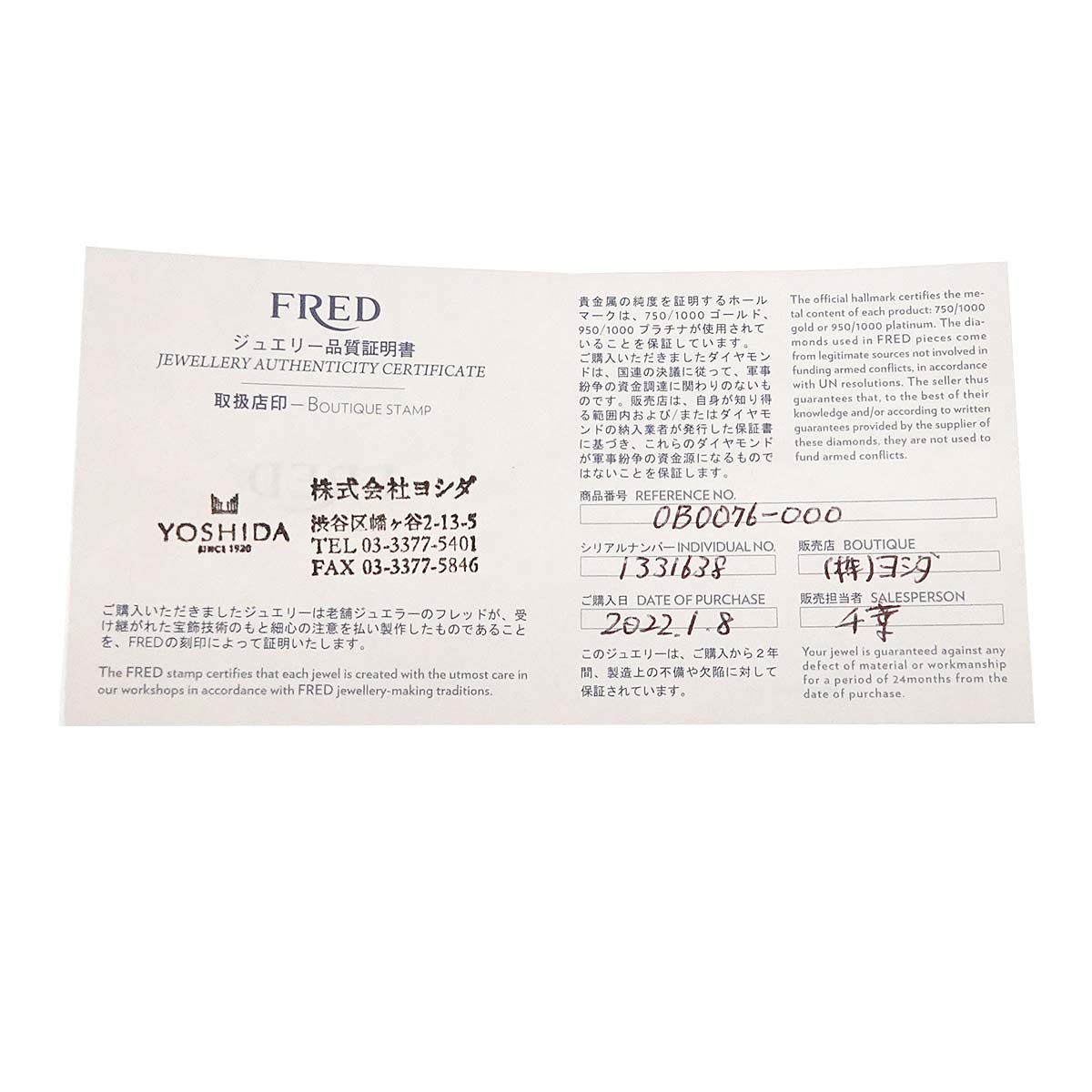 Force 10 Half Diamond Bracelet MM 18K WG 750 Steel size15