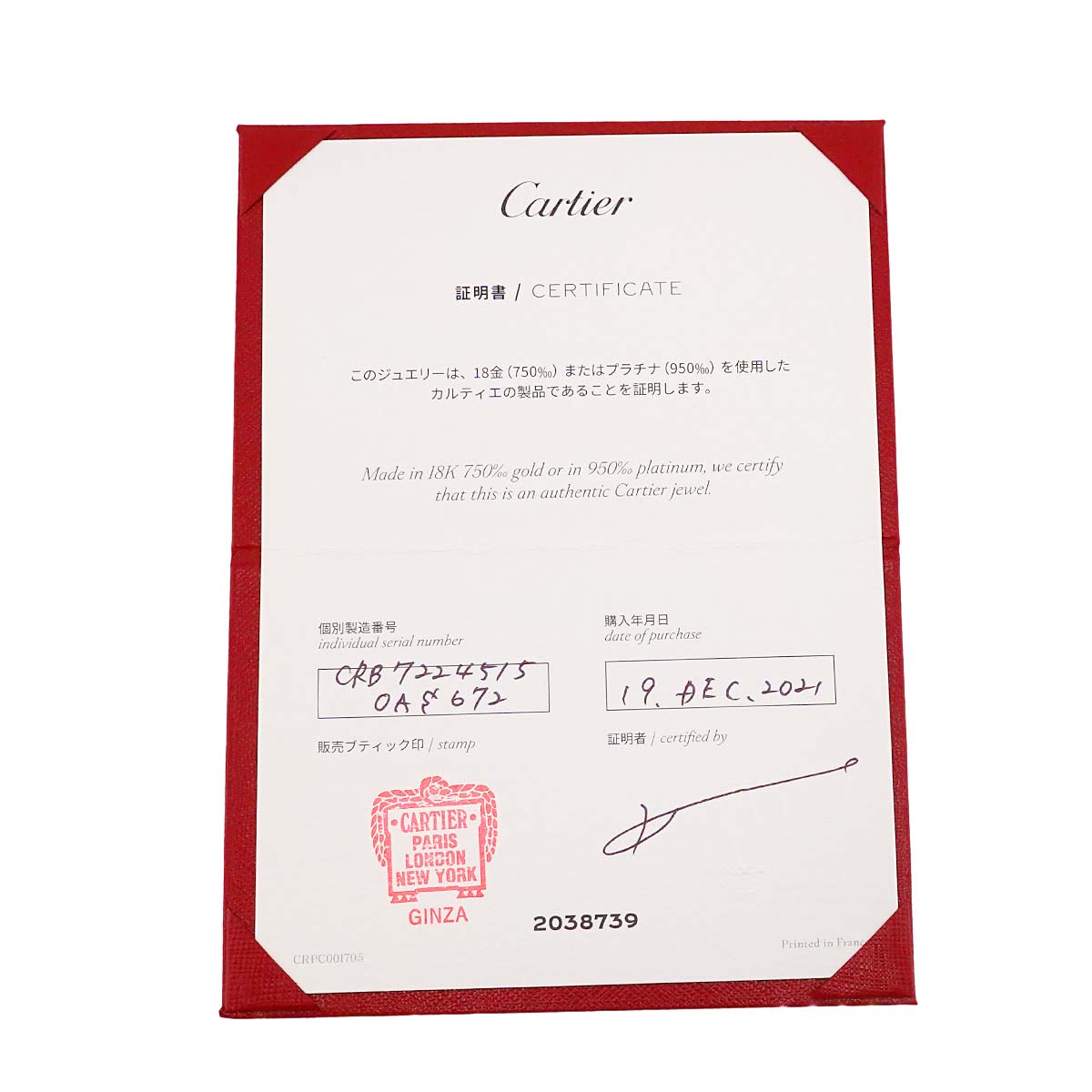 d Amour XS Necklace Diamond Necklace 18K WG 750