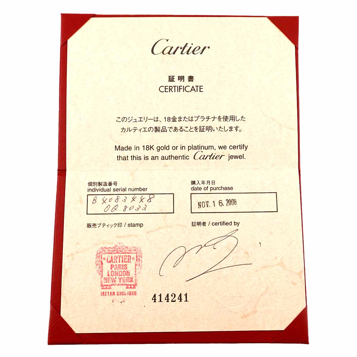 Mini Love Ring Full Pave Diamond 18K WG 750 size48 4.5(US)