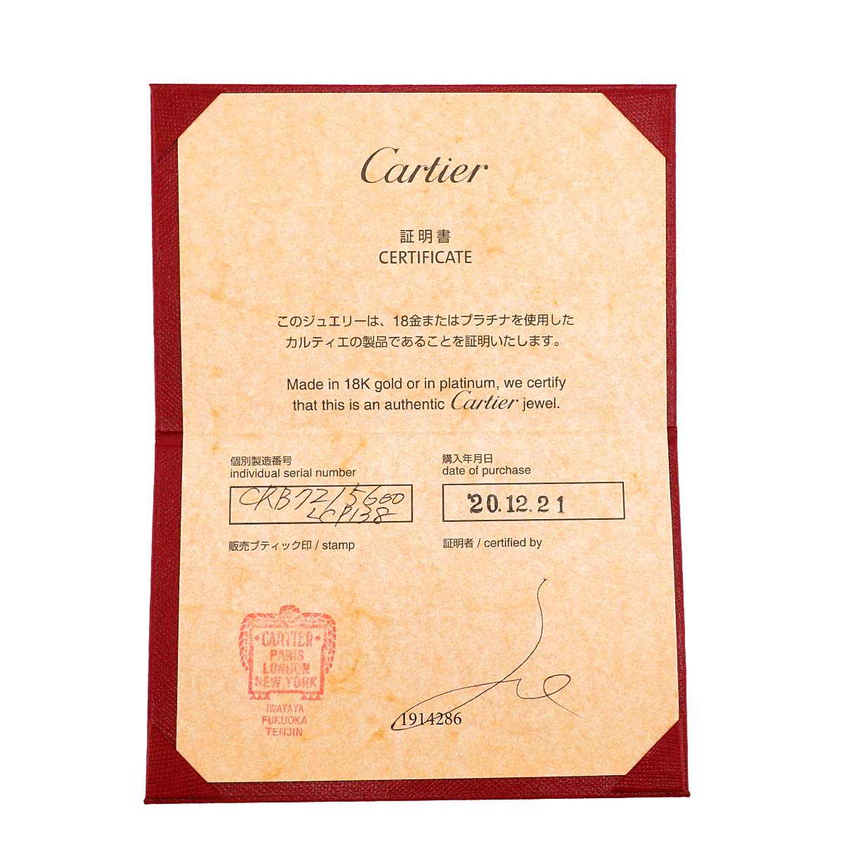 d'Amour Diamond Necklace LM 18K Pink Gold 750