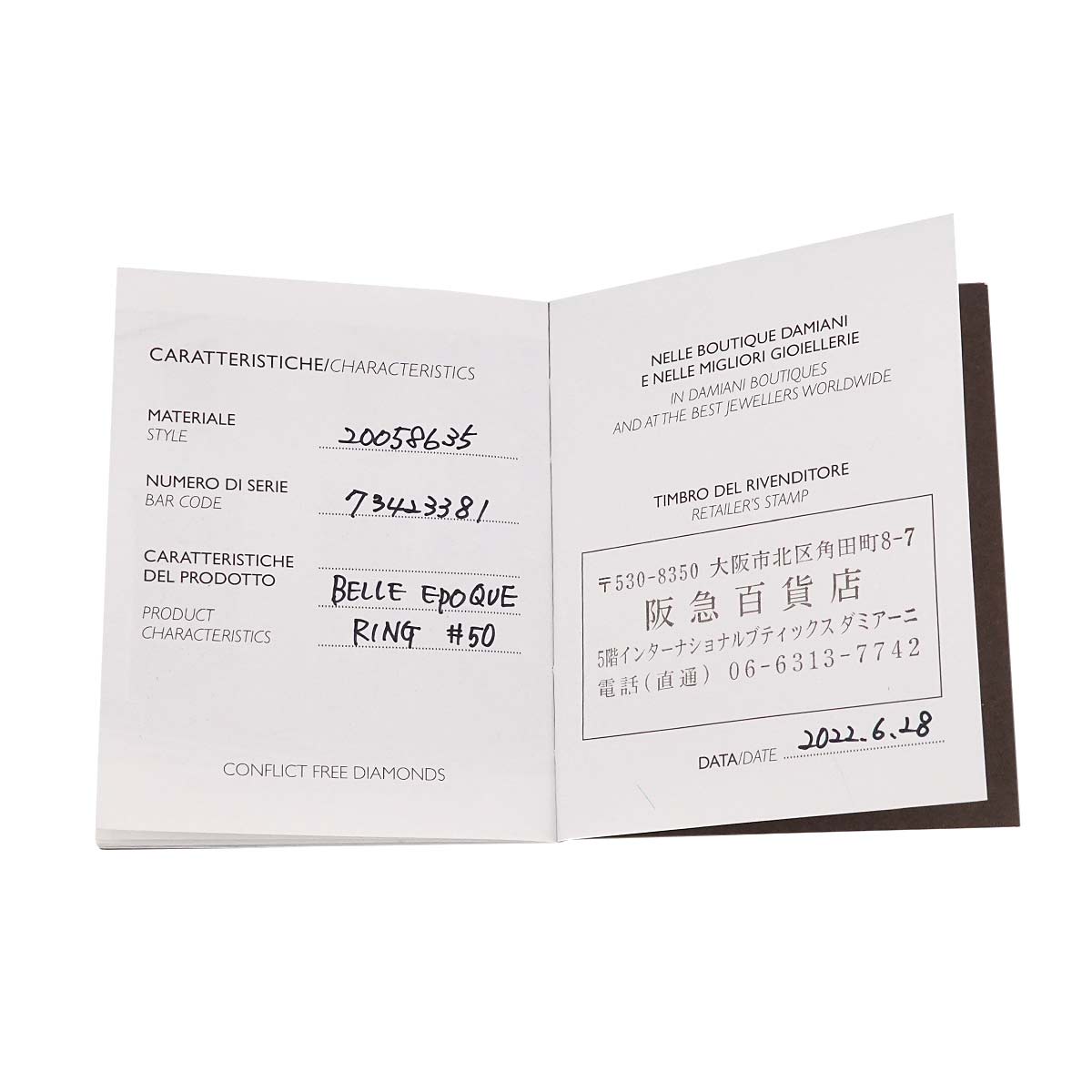 Belle Epoque Diamond Ring 18K Pink Gold 750 size5-5.25(US)