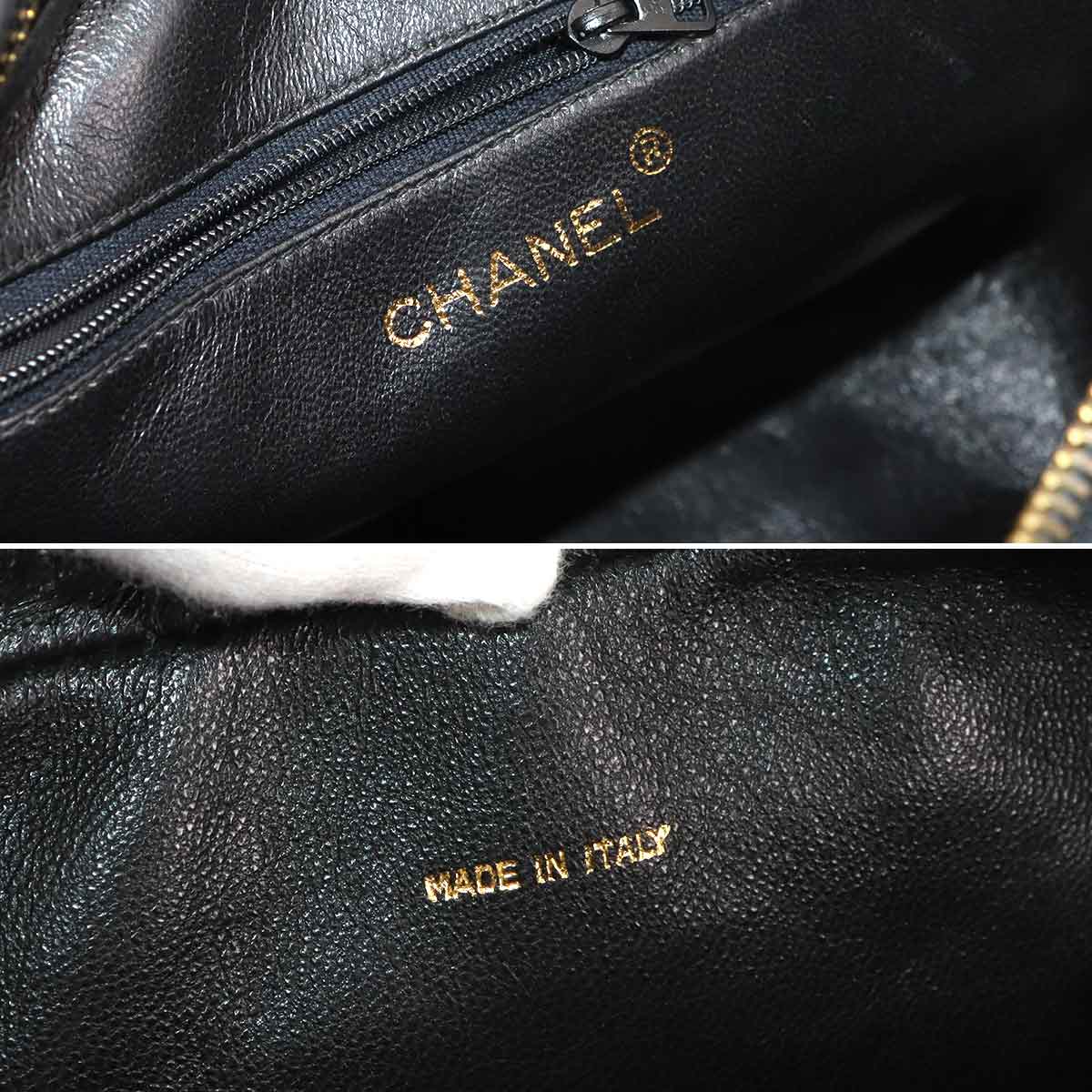 Matelasse Bijou Chain Shoulder Bag Fringe Leather Black