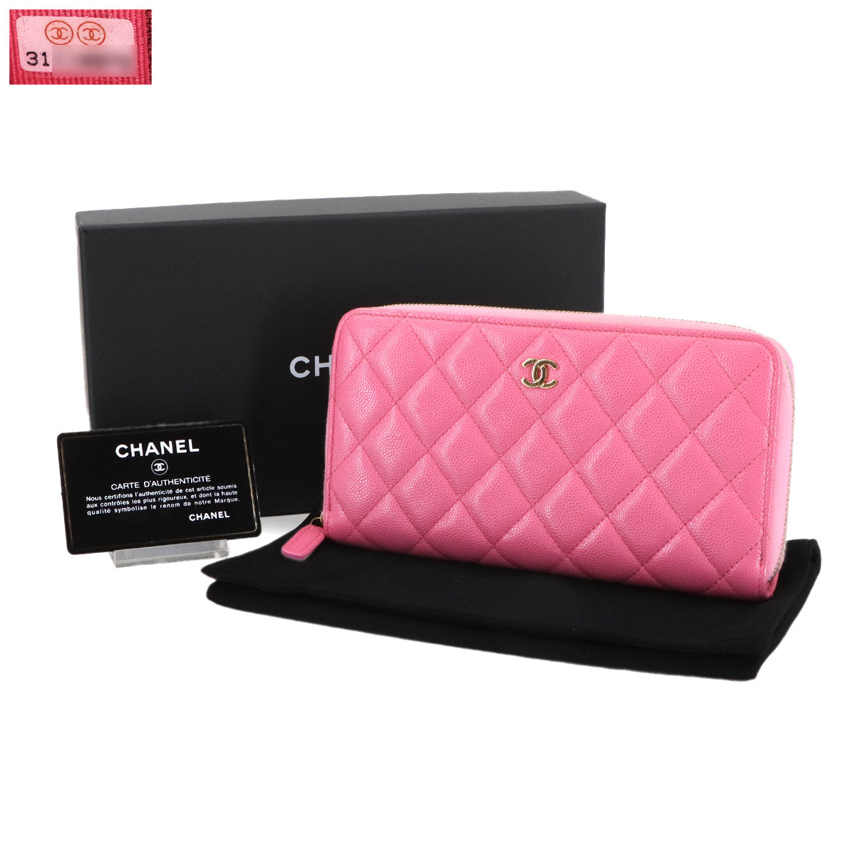 Matelasse Classic Long Zipped Wallet Leather Pink AP0242