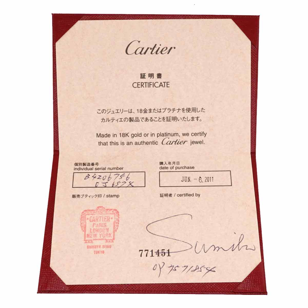 Paris Half Diamond Ring 18K WG 750 Size56 7.25-7.5(US)