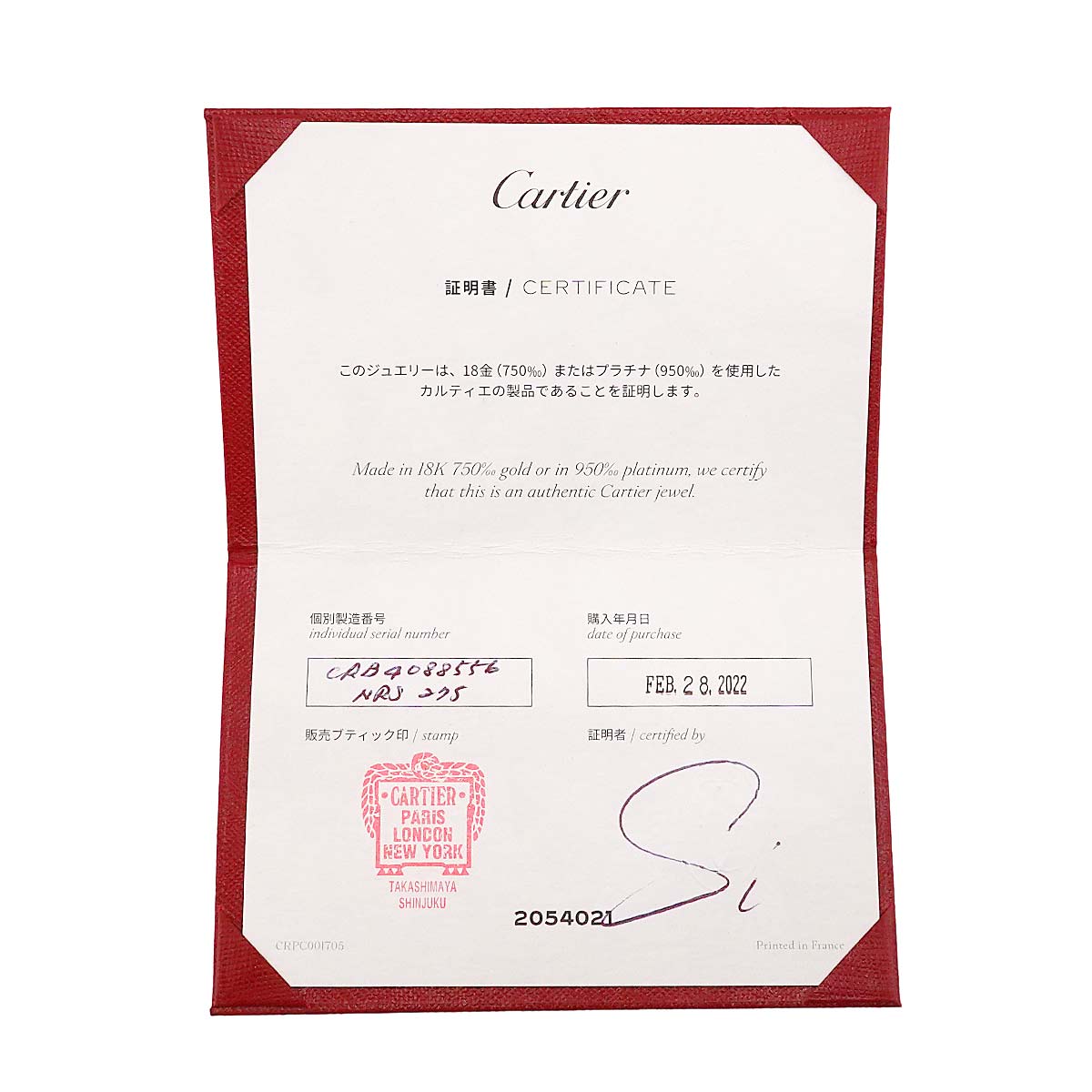 Trinity Diamond 5P Ring 18K YG WG PG 750 Size56 7.5(US)