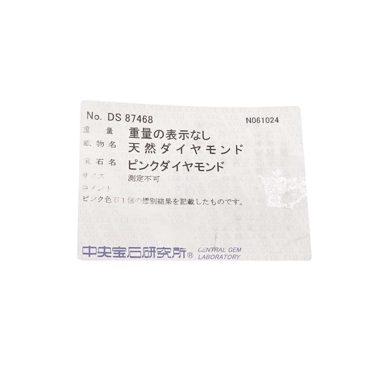 T Smile Diamond SM Necklace 18K Pink Gold 750