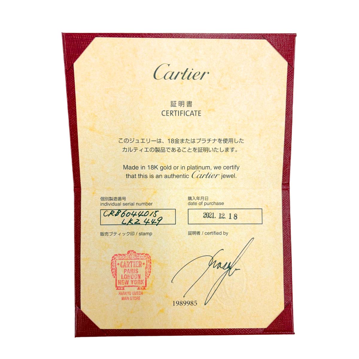 Amulette Mother of Pearl Diamond Bracelet XS 18K YG 750