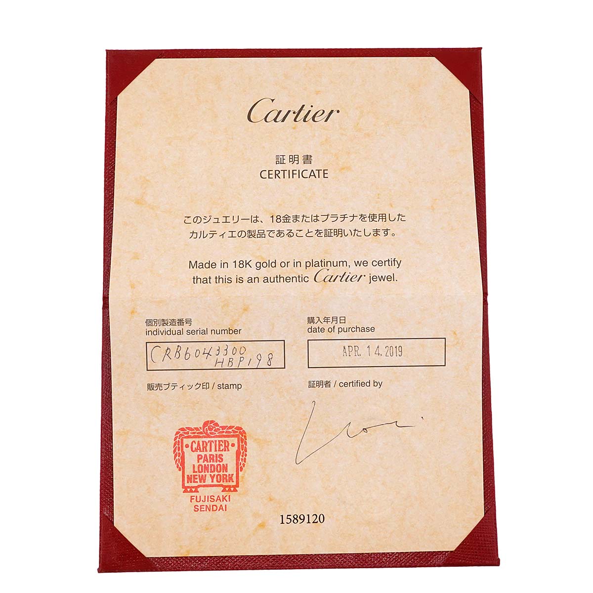 d Amour Diamond Bracelet SM 18K Yellow Gold 750