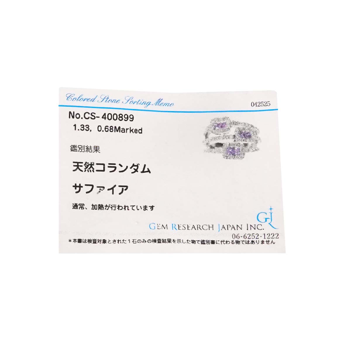 Sapphire 0.68ct Diamond 1.33ct Ring 18K K18 WG White Gold size6(US)