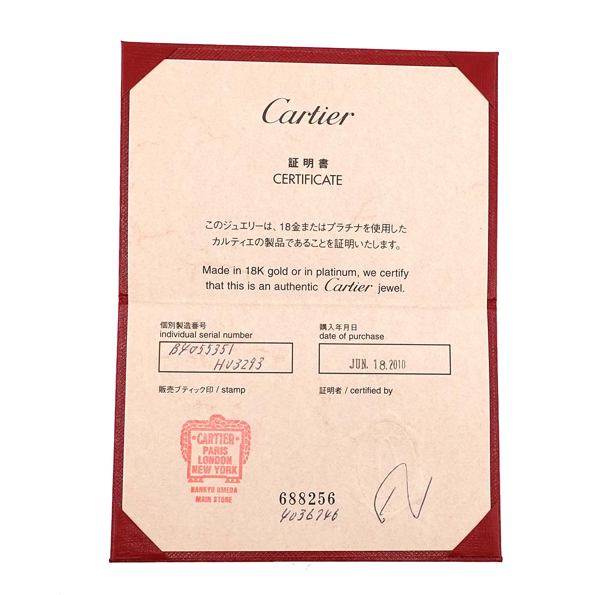 Happy Birthday Ring Pt Platinum Size51 5.5-5.75(US)