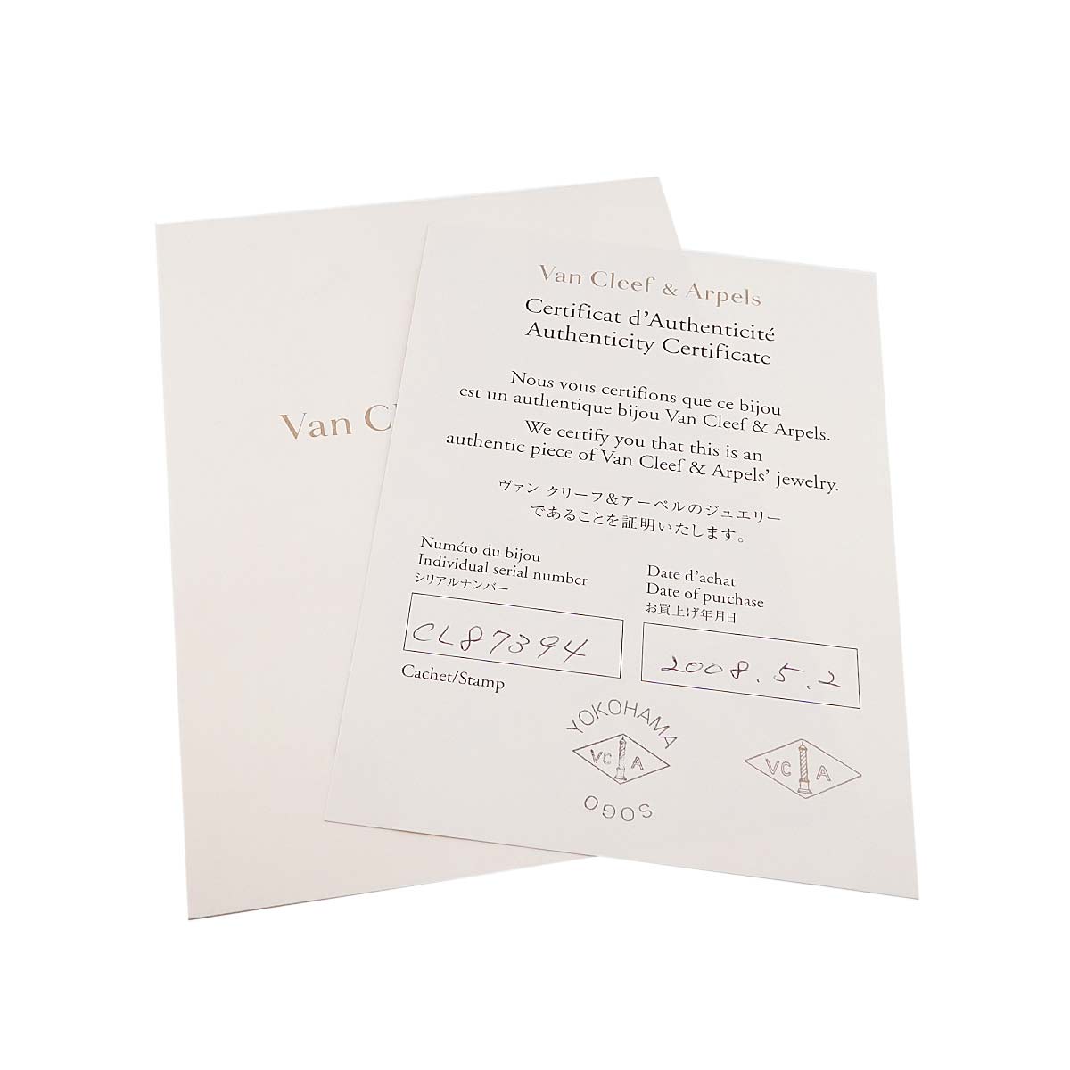 Vintage Alhambra MOP Necklace 18K YG