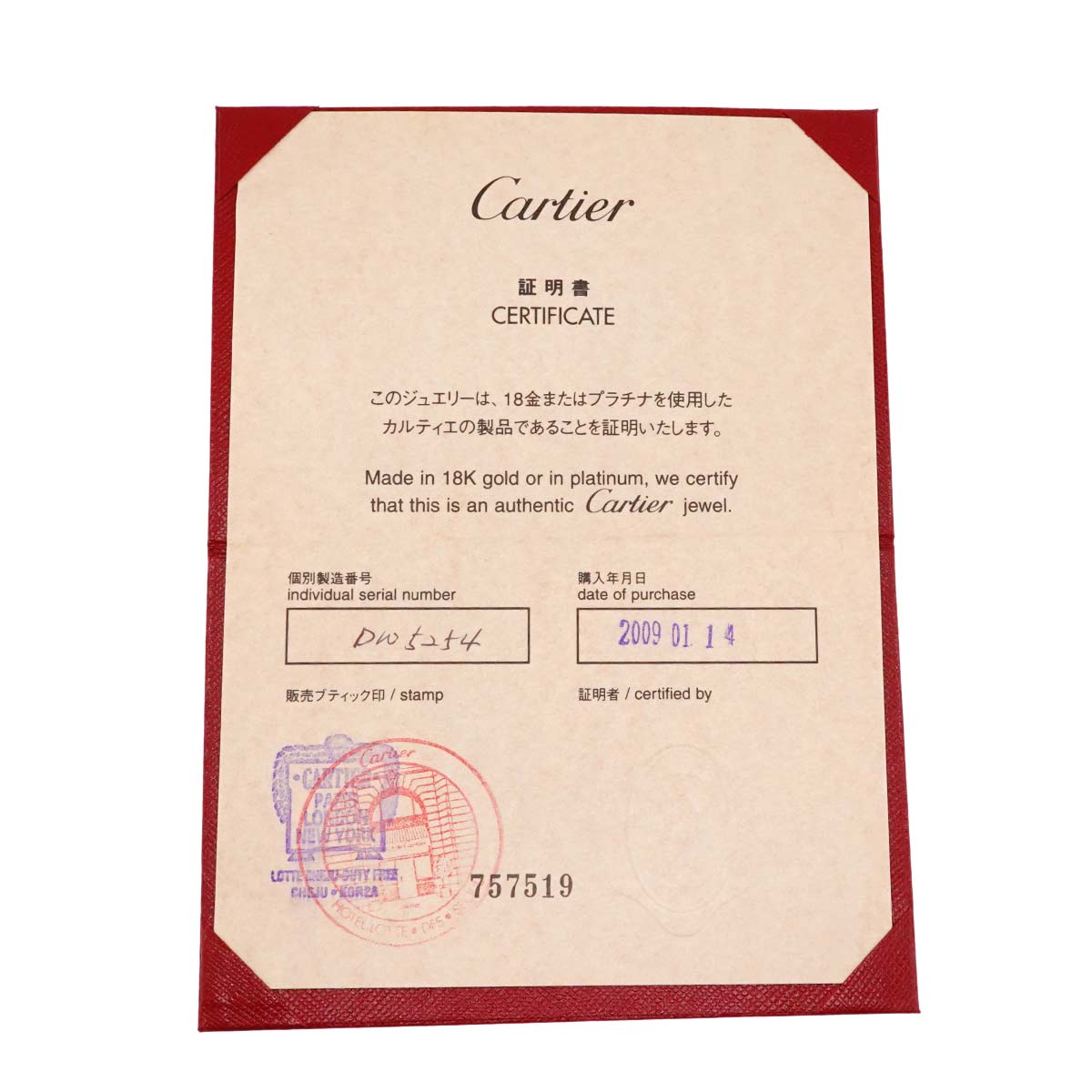 Spartacus Necklace 18K WG White Gold 750