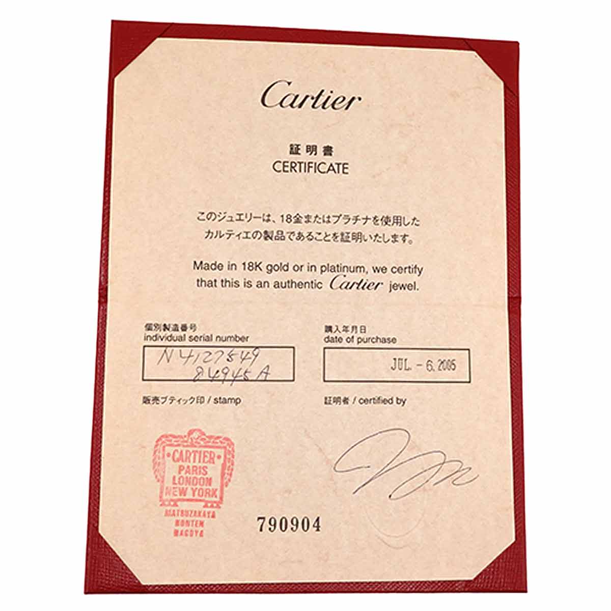 Destinee Diamond 2.74ct Ring Pt Platinum size49 4.75-5(US)