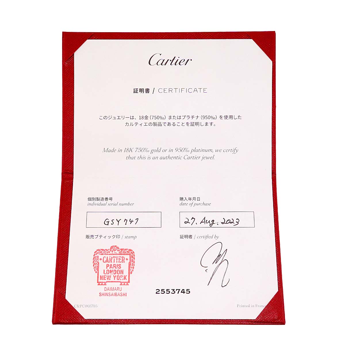 Love Bracelet Open Sapphire 18K Pink Gold 750 Size17