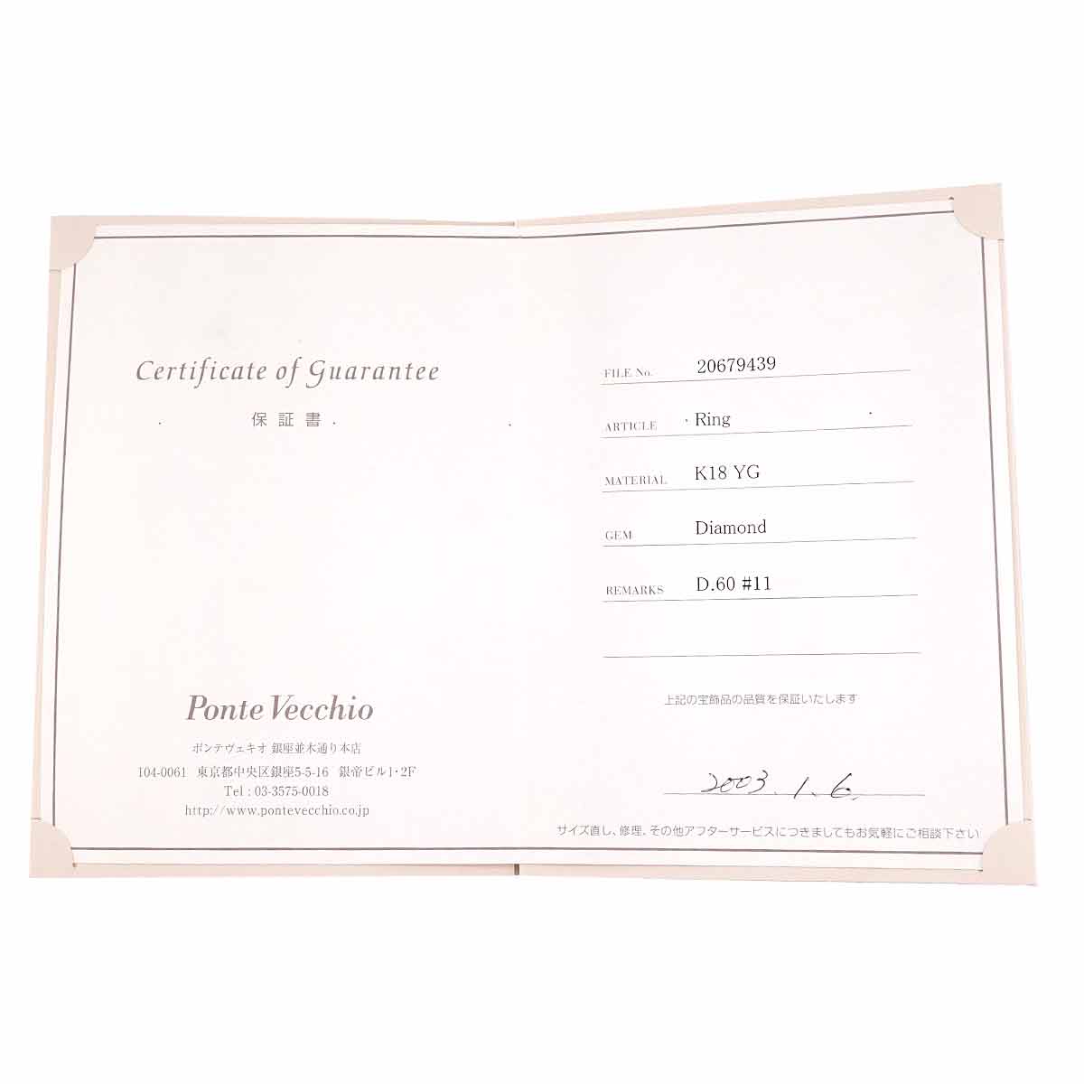 Diamond 0.60ct Ring 18K YG 750 size5.5-5.75(US)