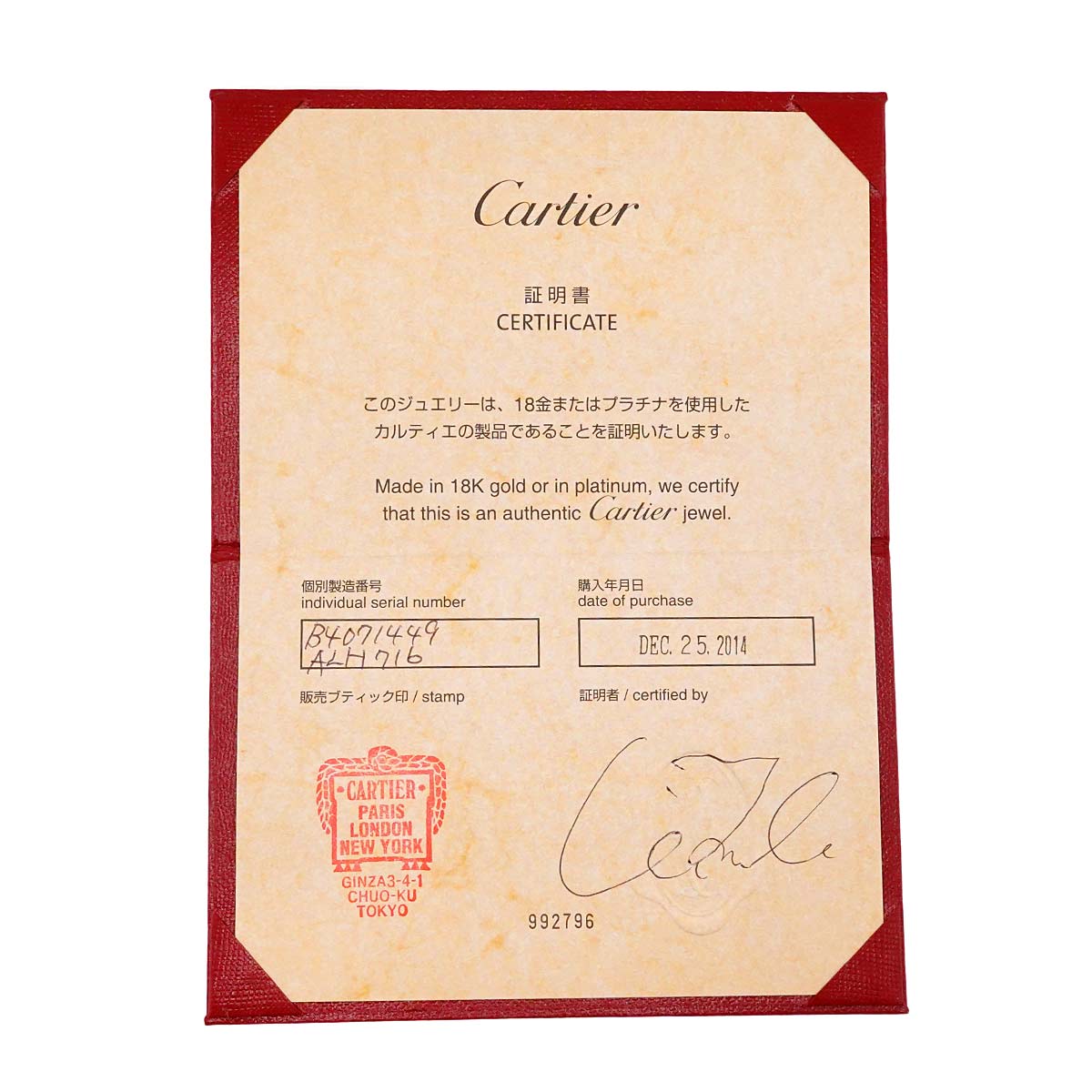 1895 Half Diamond Ring Pt size49 4.75-5(US)