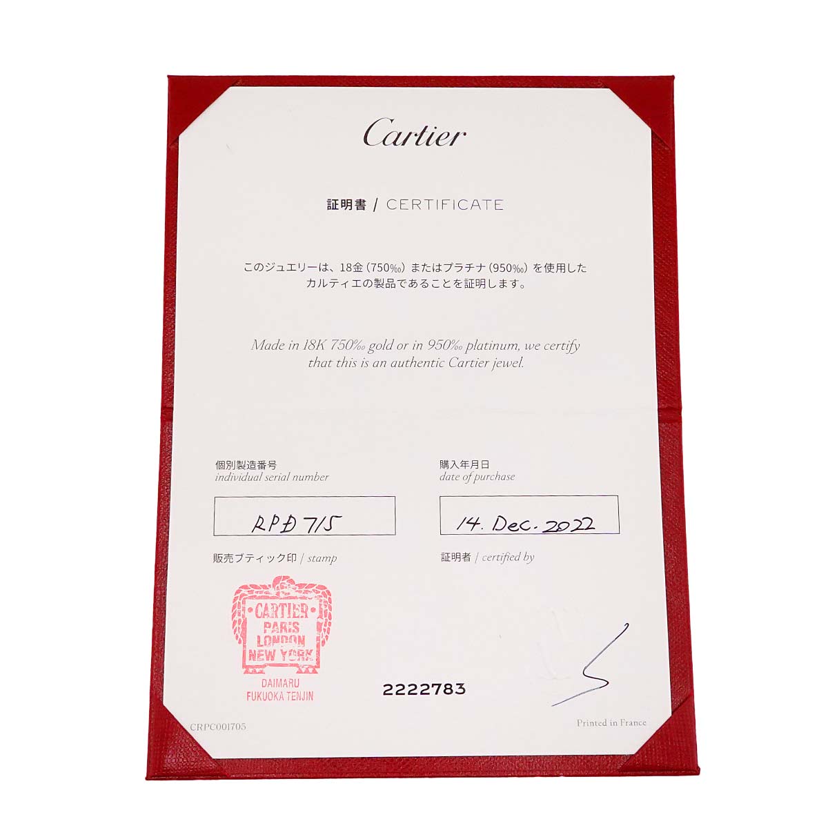 Diamond 0.30ct G/VVS2/3EX Ring Pt Platinum size47 4(US)