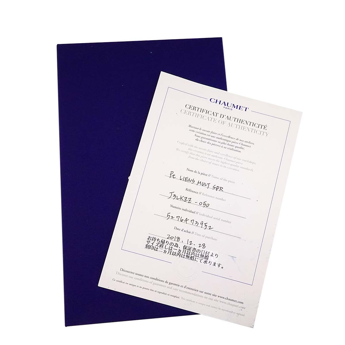 CHAUMET Liens Damour Diamond 0.33ct E/VS2/3EX Ring Pt size4.5(US)