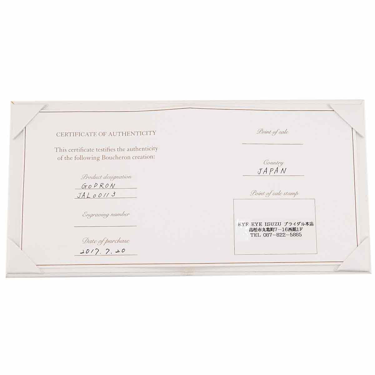 Godron Ring Pt Platinum Size51 5.25-5.5(US)